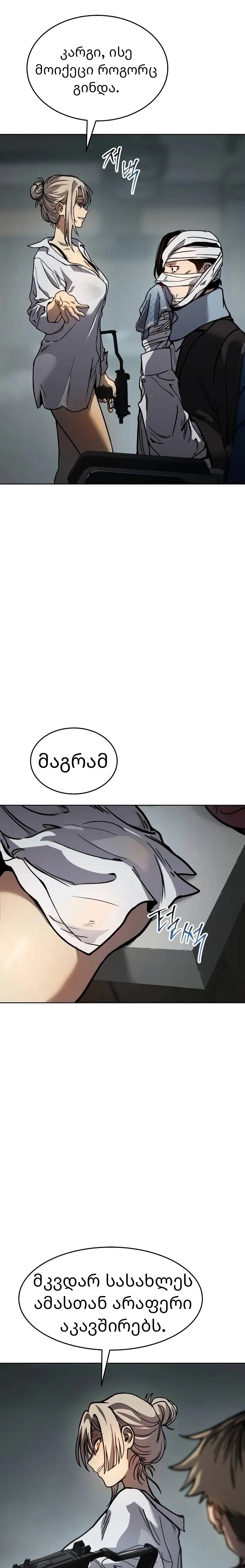 Page (34)